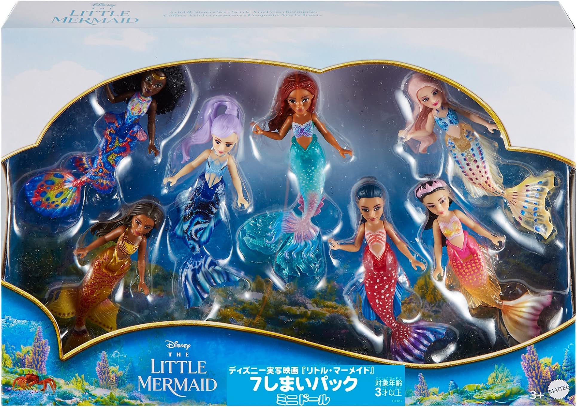 Mattel Disney (Disney) Live Action Movie The Little Mermaid, 7 Pack Mini Doll (Doll / Doll with Movable Fins) [Dress Up Doll] [3 Years and Up] HLX17