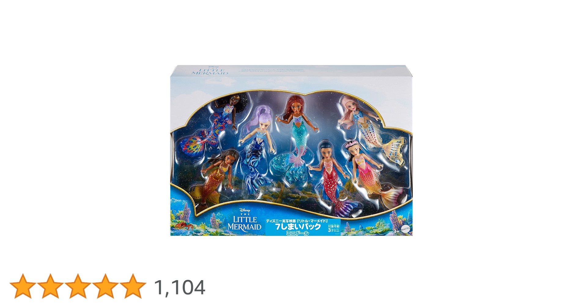 ディズニーマイリトルドール　3周年記念　公式アートブック ディズニーマイリトルドール 3周年記念 公式アートブック 予約販売