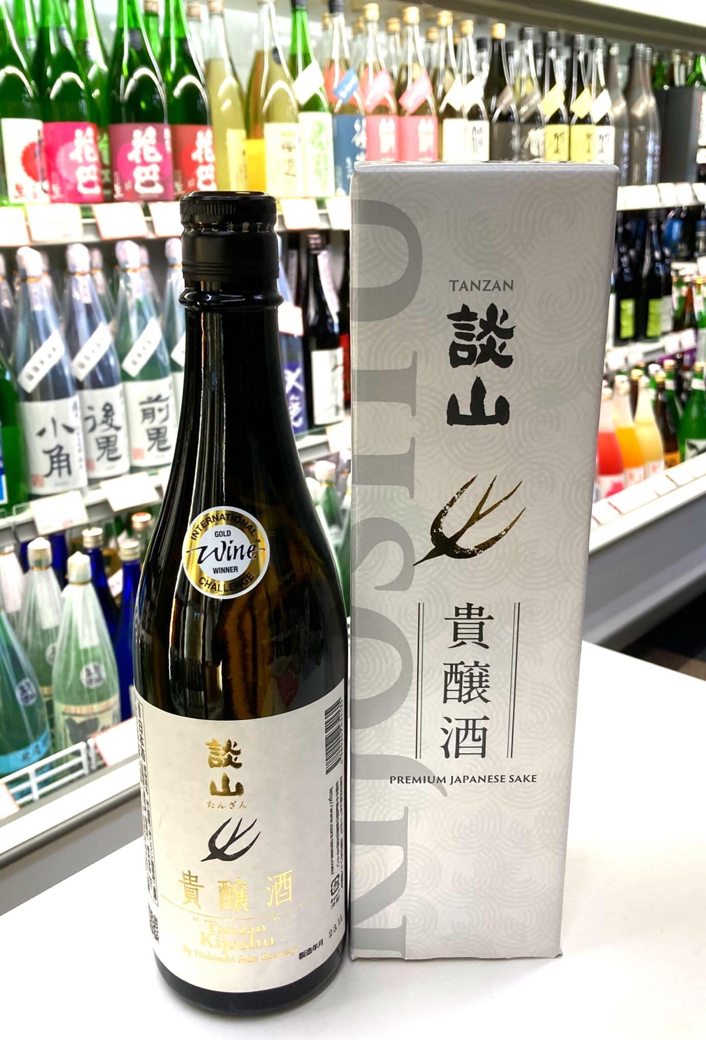 Amazon.co.jp: 談山正宗 貴醸酒 720ml : 食品・飲料・お酒