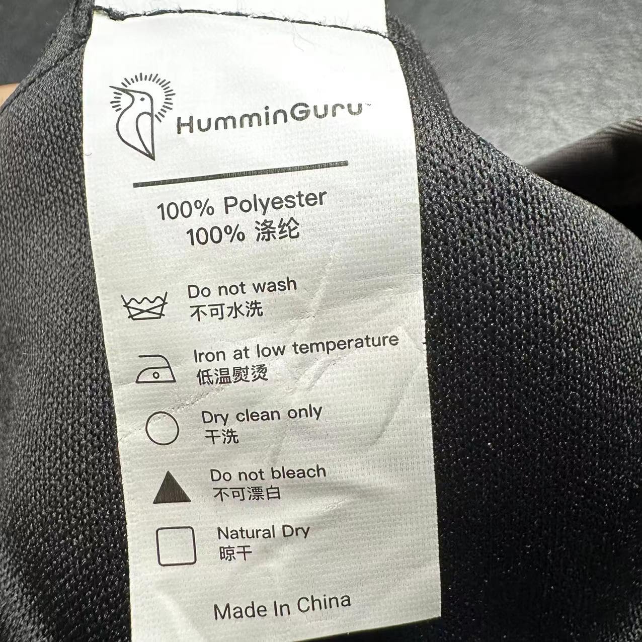 Care label for HumminGuru dust cover