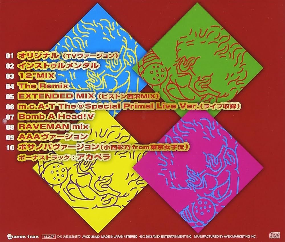 Amazon.co.jp: Bomb A Head! 生誕20周年記念盤(仮) (MINI ALBUM