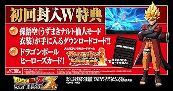 PlayStation Vita - PlayStationVitaソフト　三國無双7 psVita　ドラゴンボール Amazon.co.jp: ドラゴンボールZ BATTLE OF Z - PS Vita : ゲーム