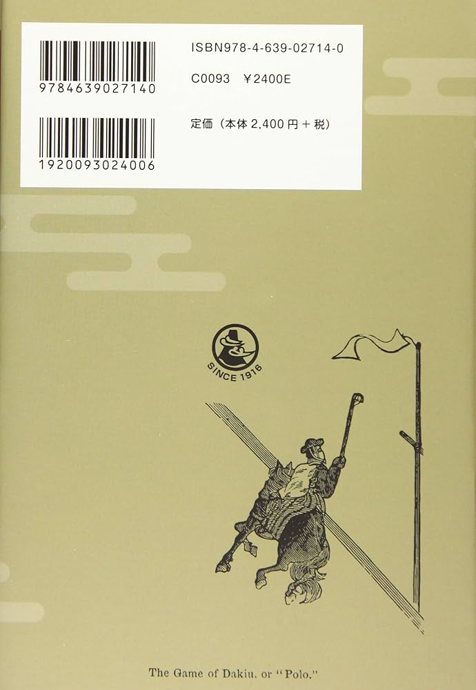 【中古】 理容美容の作業と健康/労働科学研究所出版部/熊木敏郎 中古】 理容美容の作業と健康/労働科学研究所出版部/熊木敏郎