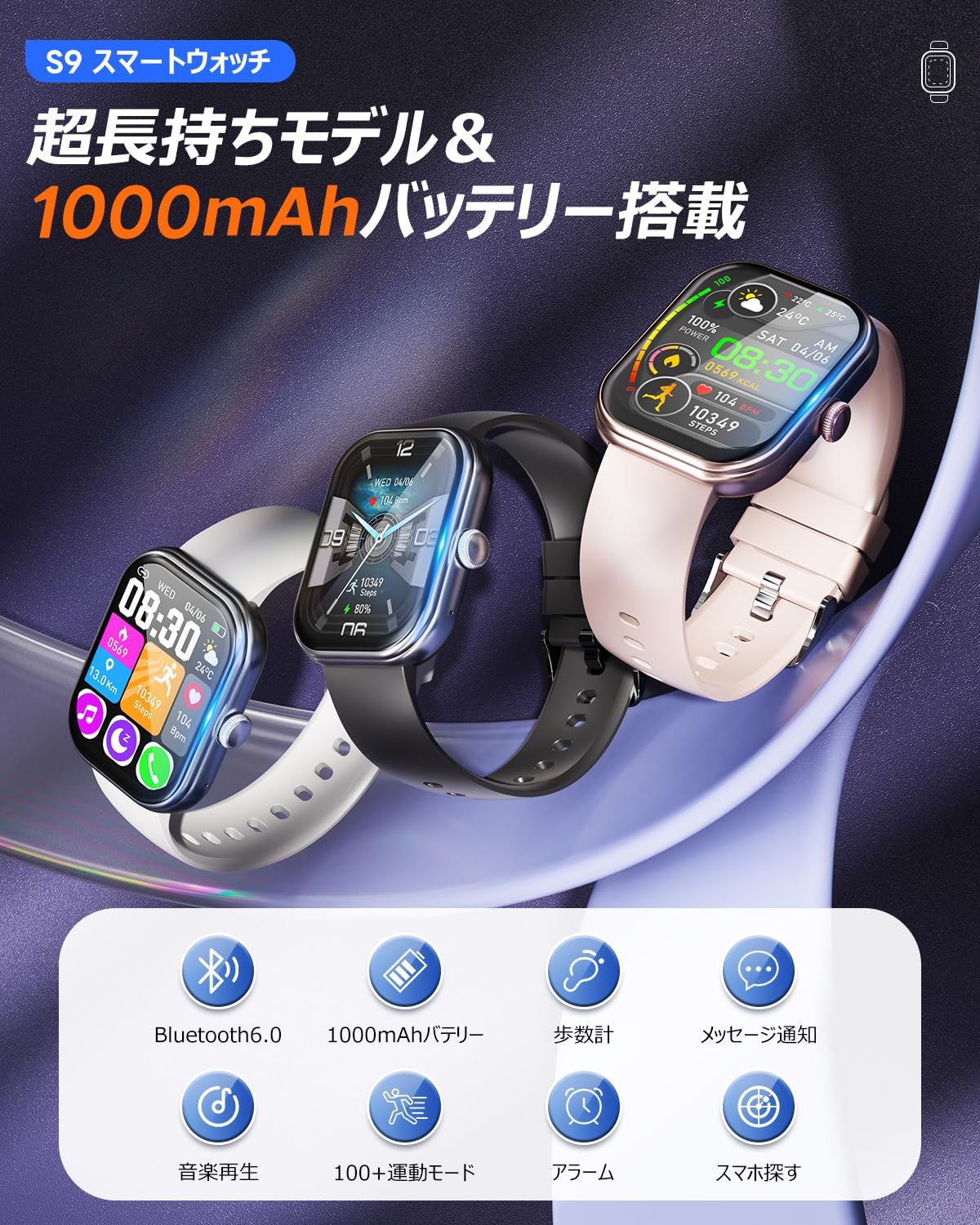 Amazon | スマートウォッチ 2026年新モデル【1000mAh電池 保護フィルム