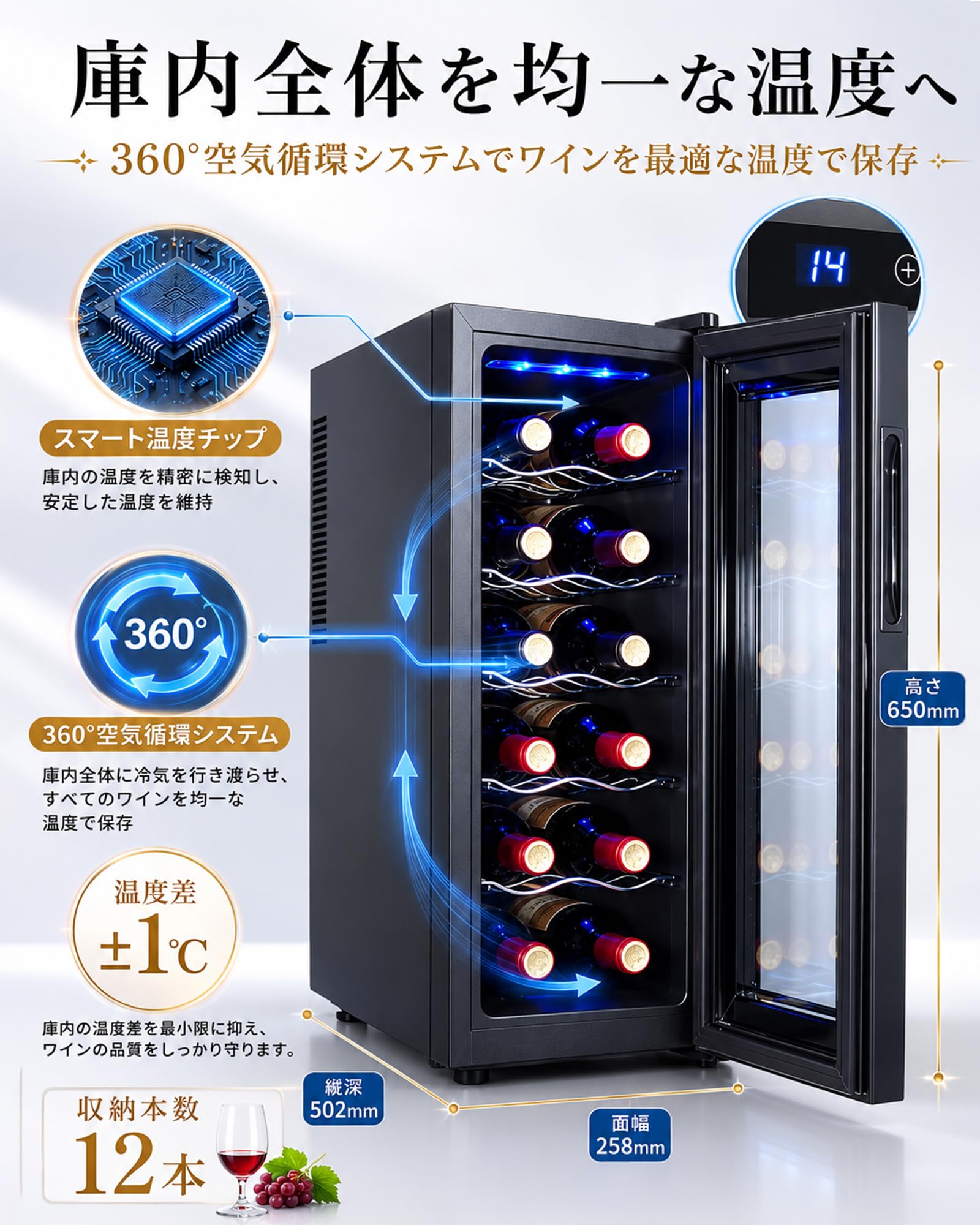 ワインセラー ペルチェ式 33L 家庭用 12本　静音　庫内LED Amazon.co.jp: Guranko ワインセラー ペルチェ式 33L 家庭用 自立型