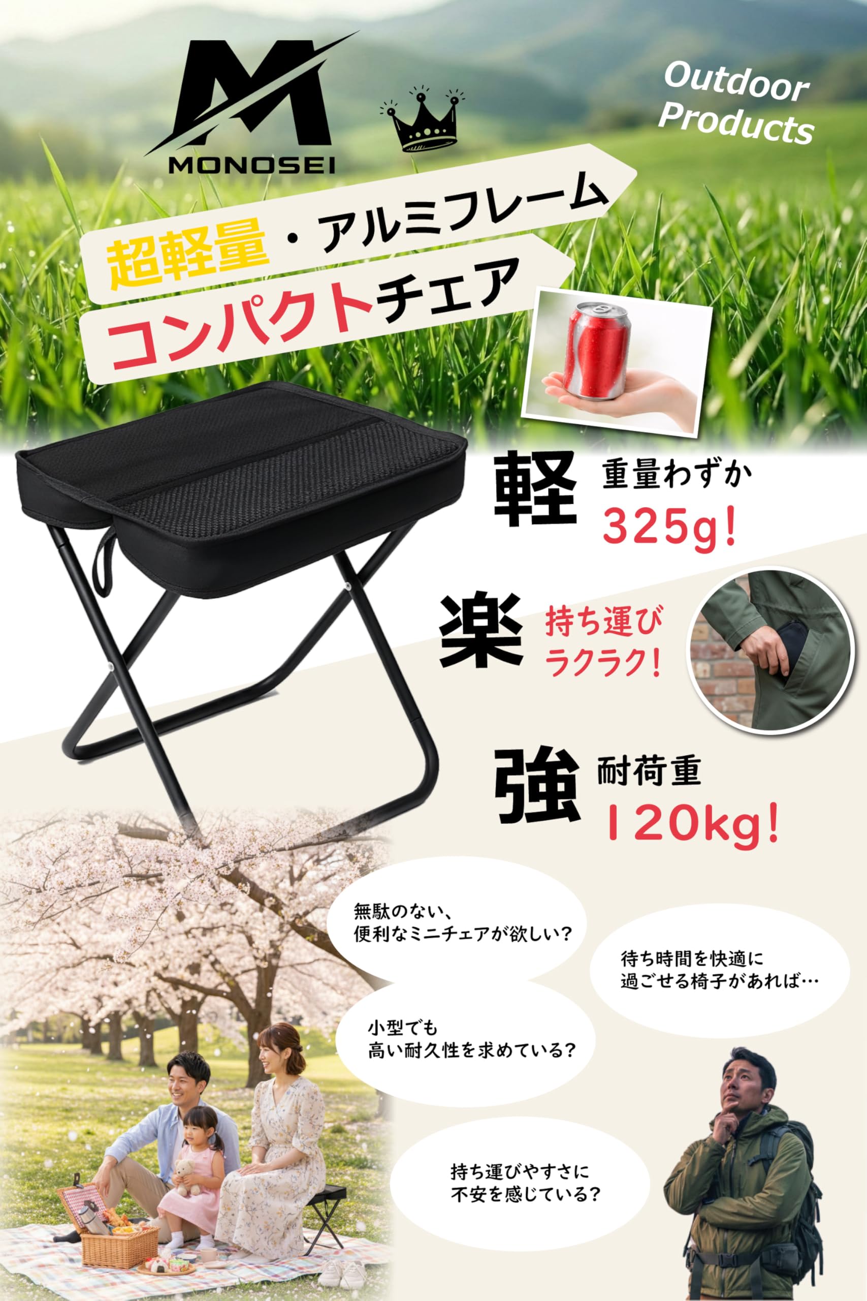 Folding Chair, Portable Chair, Ultra Lightweight 11.6 oz (325 g), Compact, Lightweight, Portable, Pouch Type, Shoulder Strap, Aluminum Frame, Load Capacity 264.6 lbs (120 kg), Cushioned, Japanese Instruction Manual Included (English Language Not Guaranteed) - 3