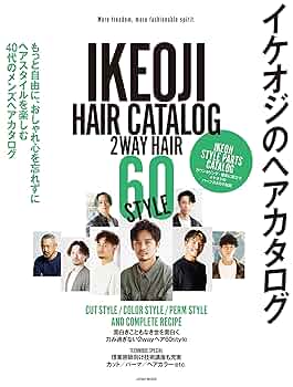 毛髪　髪の毛　関連書籍　4冊セット 毛髪 髪の毛 関連書籍 4冊セット