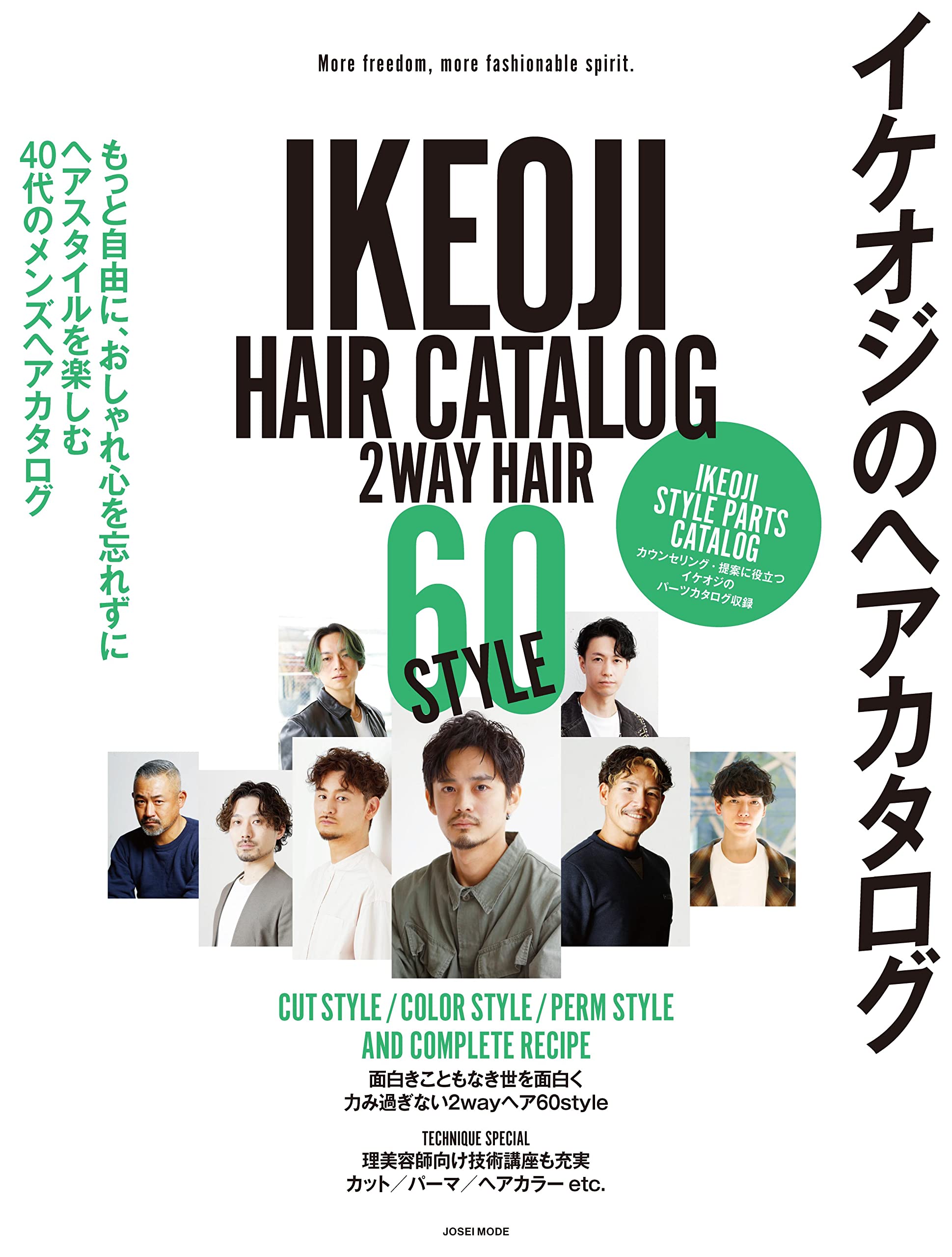 Amazon.co.jp: 女性モード社: 本、バイオグラフィー、最新アップデート