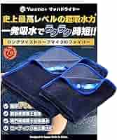 コミケ限定 マイクロファイバータオル 25-players-photo-microfiber-
