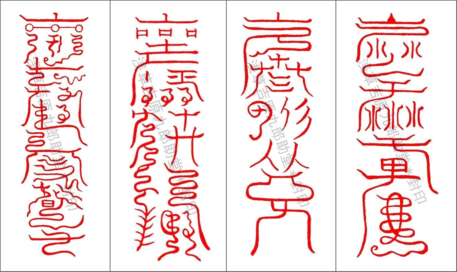 Amazon Co Jp 安倍晴明 陰陽師に伝わる呪いから身を守るお守り 四神獣の刀印護符 陰陽道身固め はがきサイズ 文房具 オフィス用品 Amazon Co Jp 安倍晴明 陰陽師に伝わる呪いから身を守るお守り 四神獣の刀印護符 陰陽道身固め はがきサイズ 文房具 オフィス用品