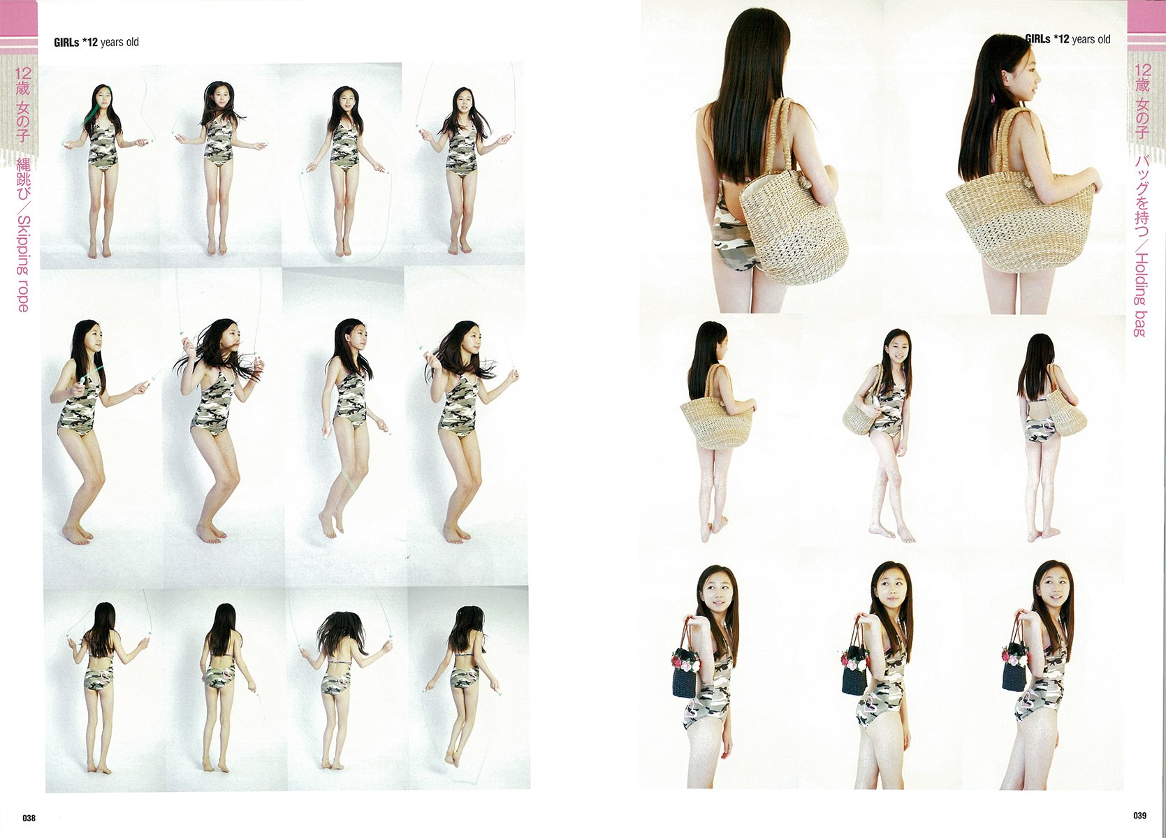 連写ポーズ ライブラリー 子供編 究極アングル 決定的瞬間満載 人物ポーズフォトブック 連写ポーズライブラリー編集部 本 通販 Amazon