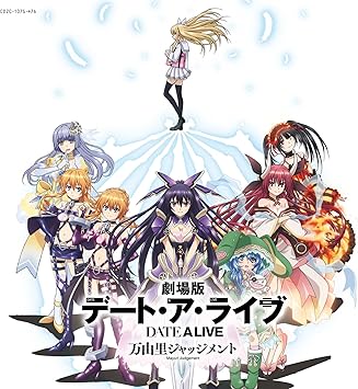 Amazon 劇場版デート ア ライブ 万由里ジャッジメント 主題歌 Invisible Date Dvd付き限定盤 Sweet Arms アニメ ミュージック