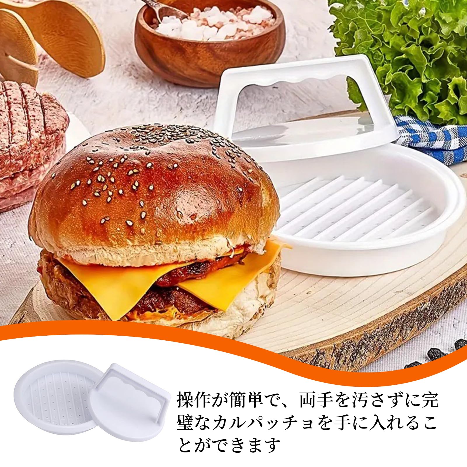 楽天市場】ミートプレス 丸型 ステンレス製 ミート プレス 肉押え 食肉プレス ハンバーガープレス ハンバーガーメーカー お手入れ簡単 家庭用 業務用  調理器具 : 萬源shop ハンバーガープレス, 頑丈な調整式アルミ合金製再利用可能バーガー型, ミート ステーキ たたき ...