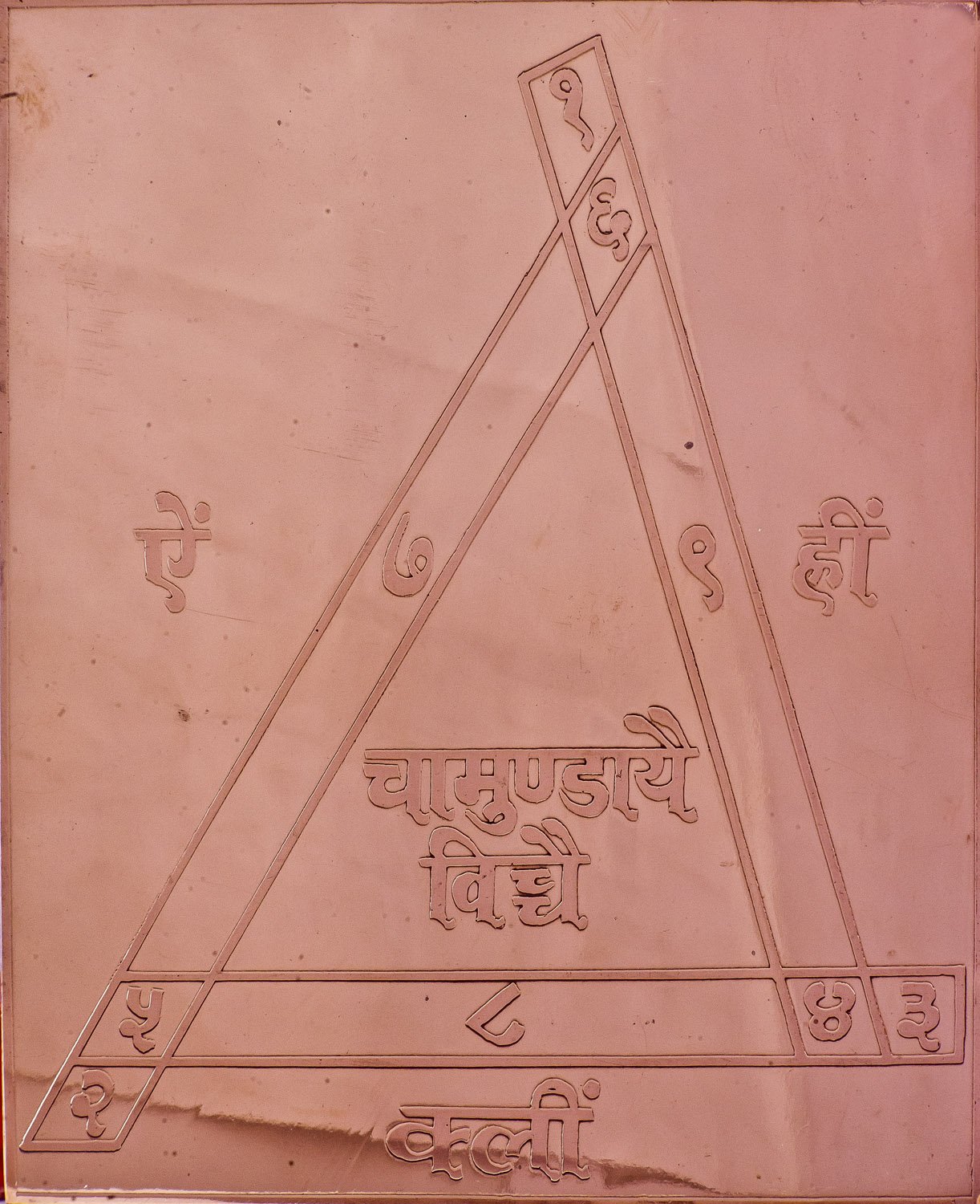 Yantra de Kali Chamundaye Vichaye cuivre diagramme sacré hindouisme