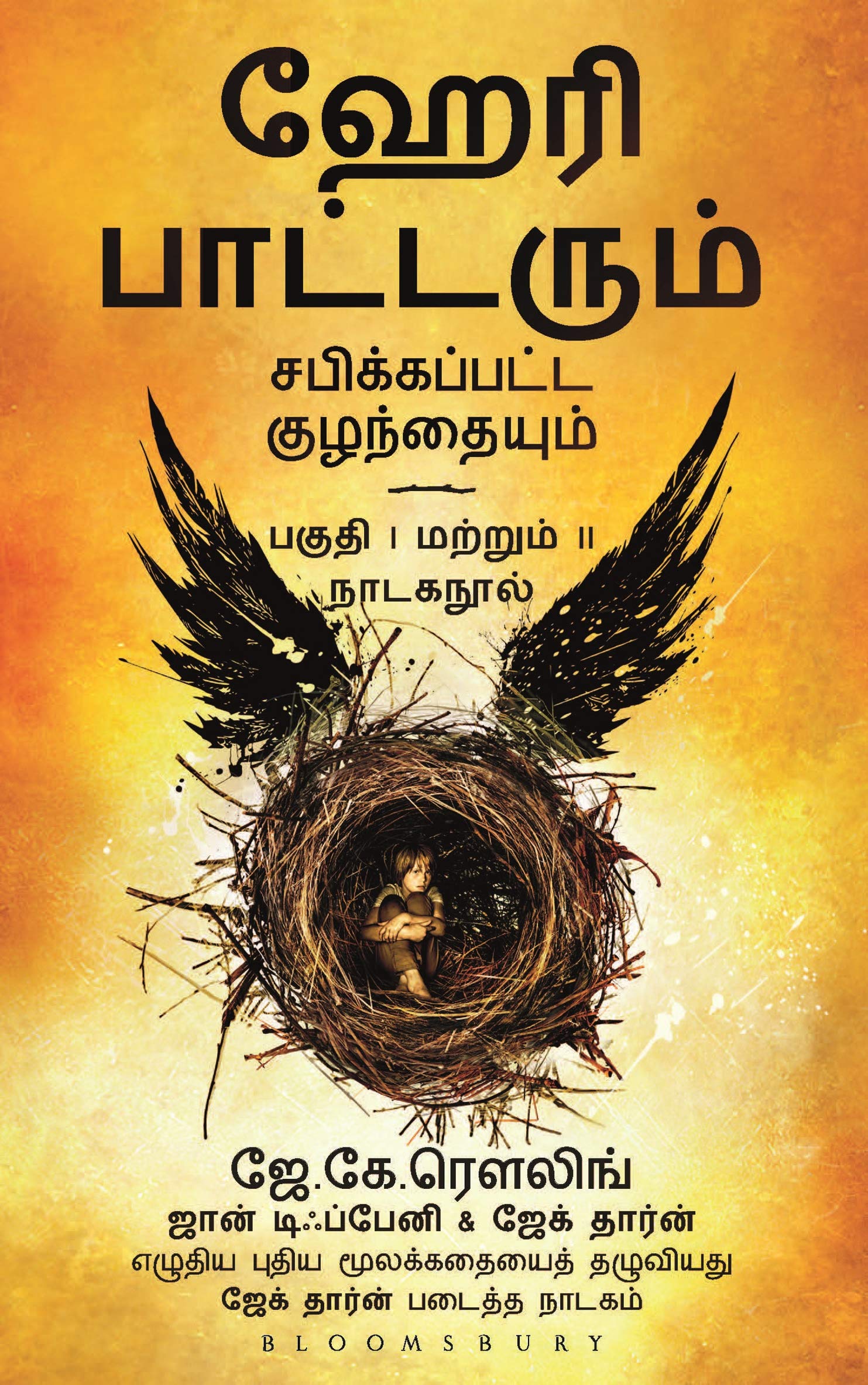 lego star wars the force awakens princess leia