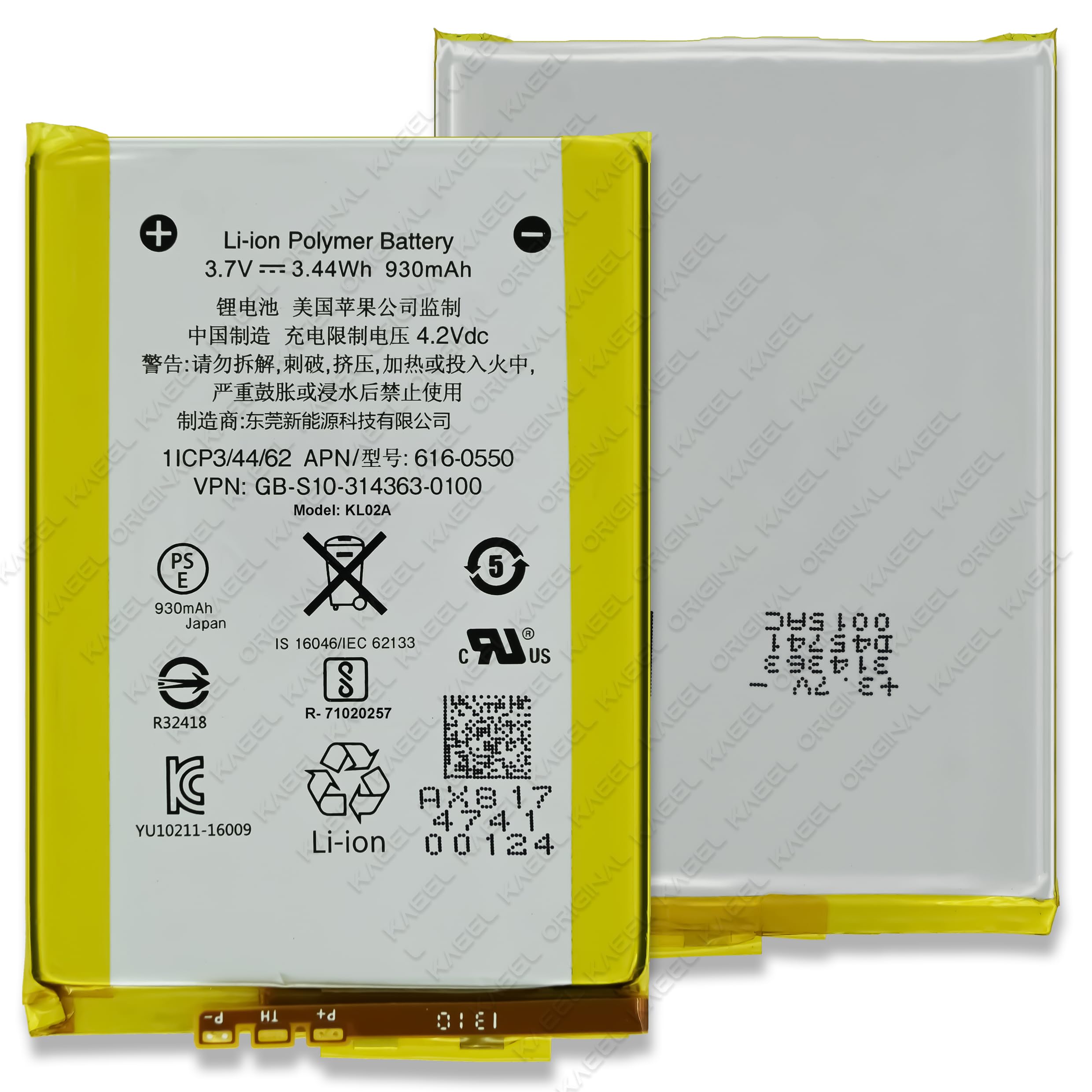GB-S10-314363-0100-930mAh Genuine Replacement for Apple iPod Touch (4th Generation) iPod 4 616-0550 616-0551 - with 3 Months Warranty* (White)