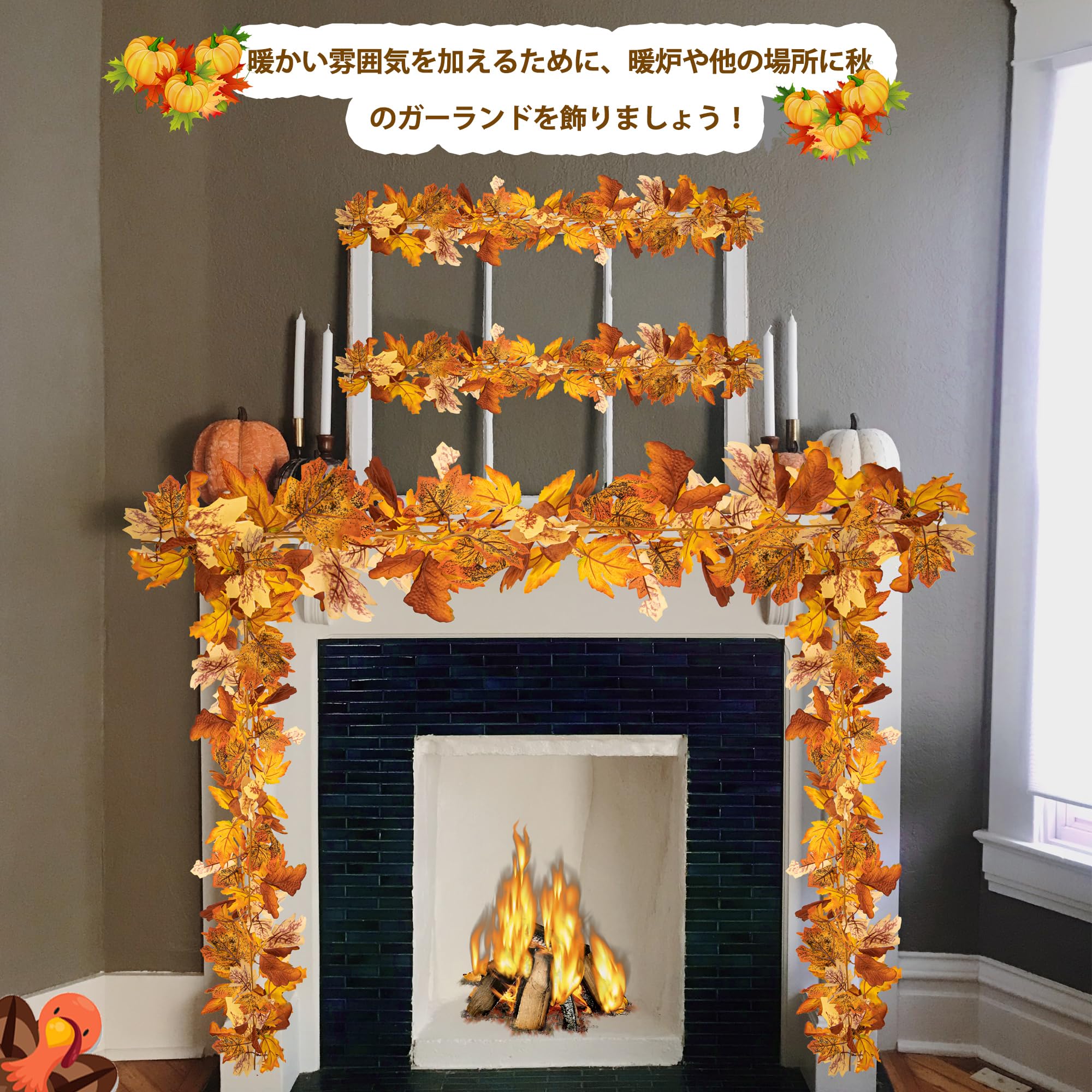 Amazon.co.jp: YUNAI 人工紅葉 ガーランド もみじガーランド カエデの