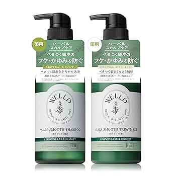 Amazon | WELLP ウェルプ | シャンプー トリートメント セット