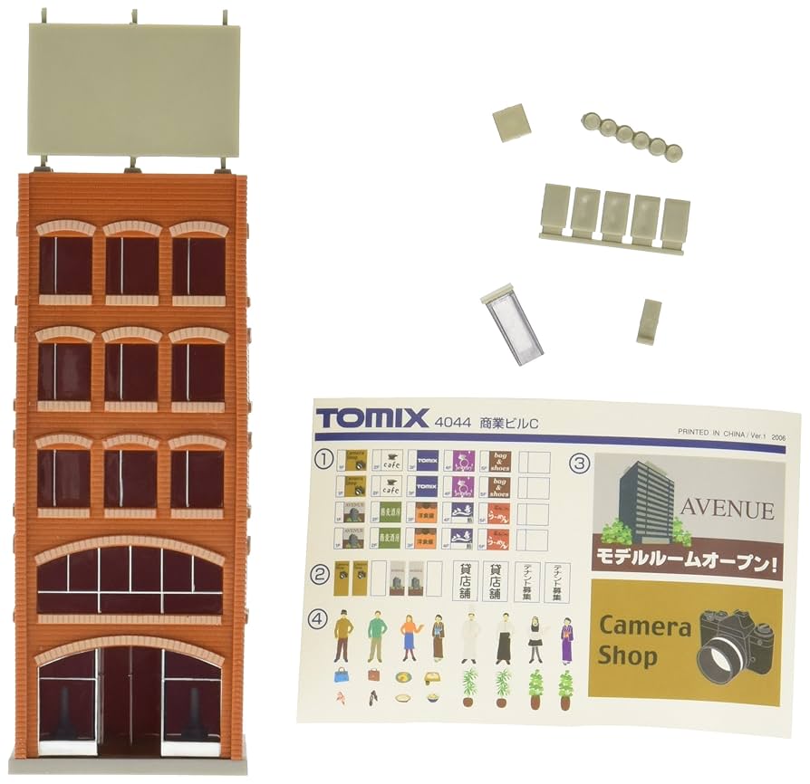 Amazon | TOMIX Nゲージ 商業ビルC 4044 鉄道模型用品 | 鉄道