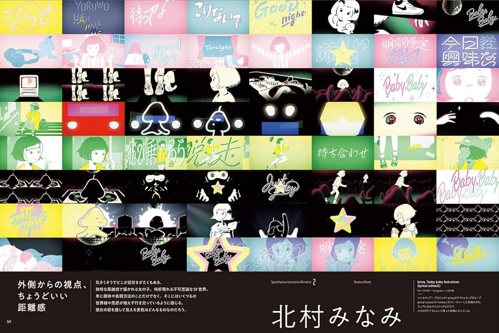 illustration (イラストレーション) 2019年 9月号 |本 | 通販