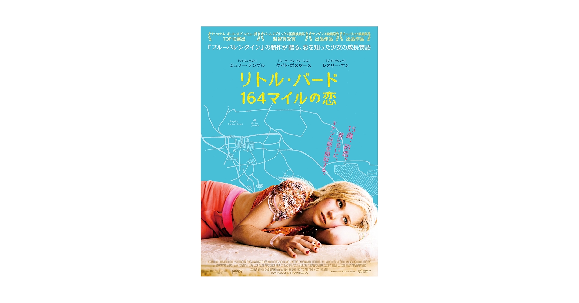 リトル・バード 164マイルの恋 [DVD] ggw725x Amazon.co.jp: リトル・バード 164マイルの恋 [DVD] : ジュノー