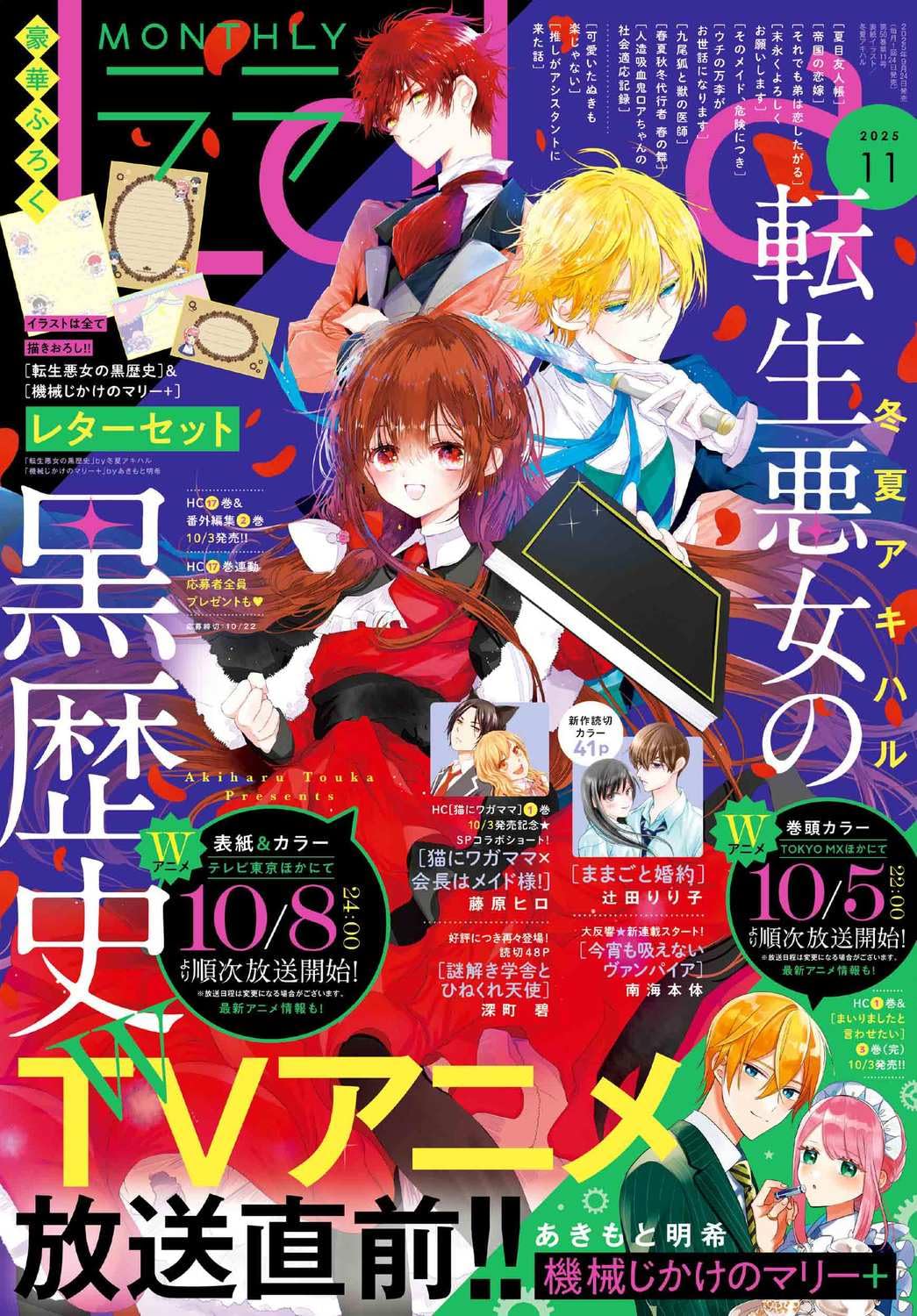 Amazon.co.jp: LaLa (11月号) : 本