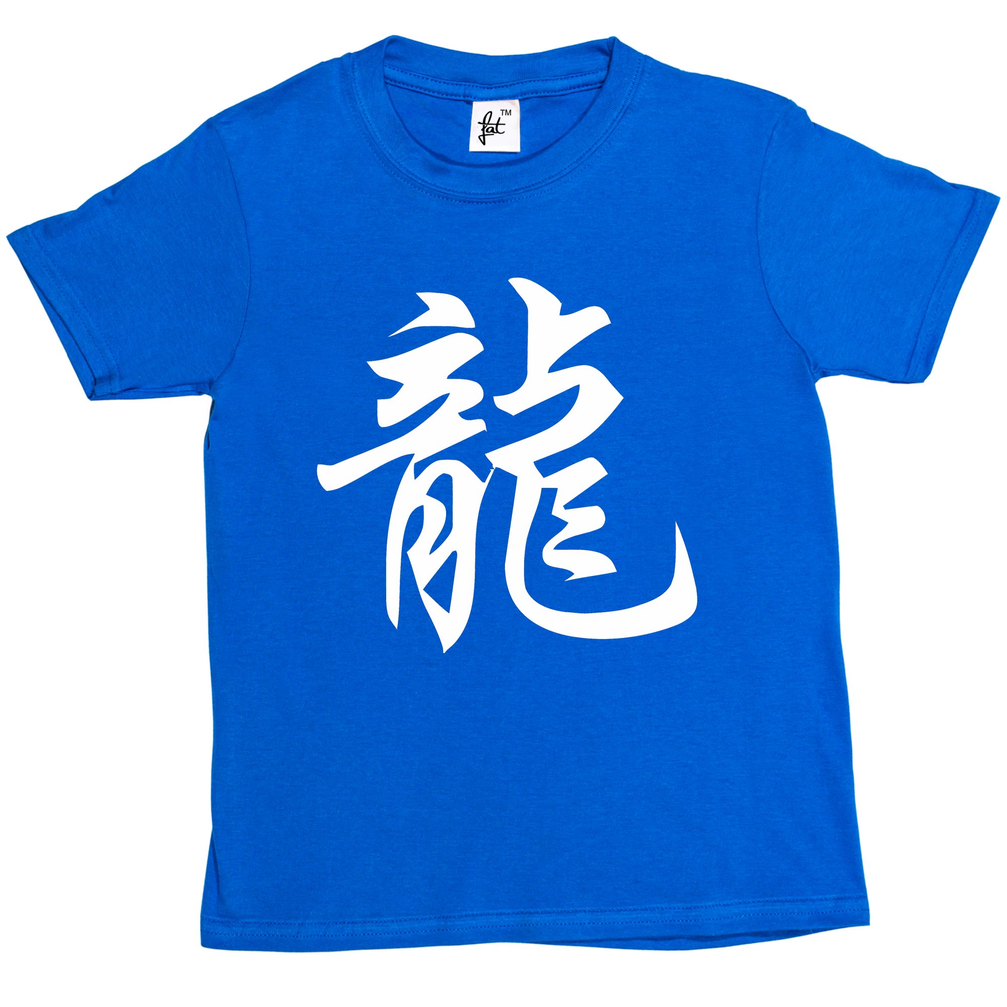 Fancy A Snuggle Boys Royal Blue Chinese Zodiac Year Of The Dragon Kids Girl Cotton Short Sleeve T-Shirt - Size 7-8 Years