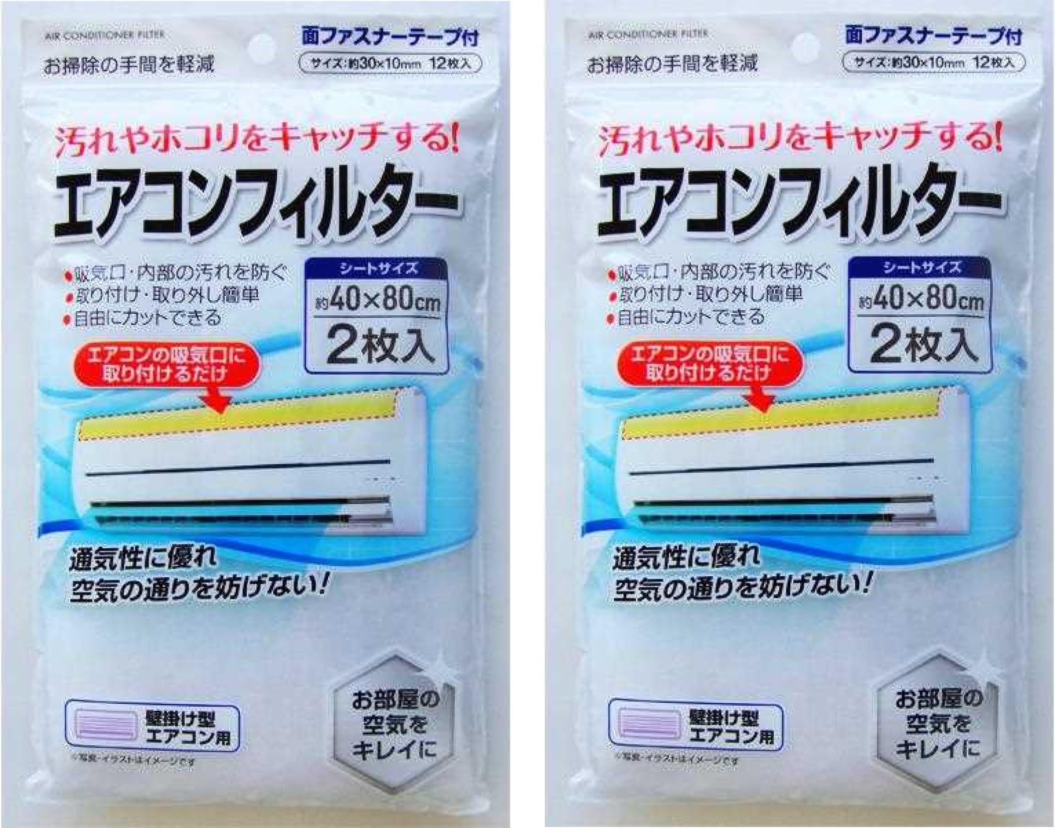 Amazon.co.jp: 【 2個セット・計4枚 】 エアコン フィルター 40×80cm