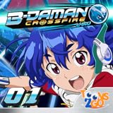 B-Daman Crossfire