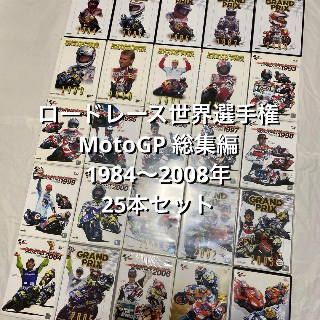 【DVD】 THE WGP伝説 ロードレース世界選手権 GP500名場面大全集 DVD】 THE WGP伝説 ロードレース世界選手権 GP500名場面大全集 1992