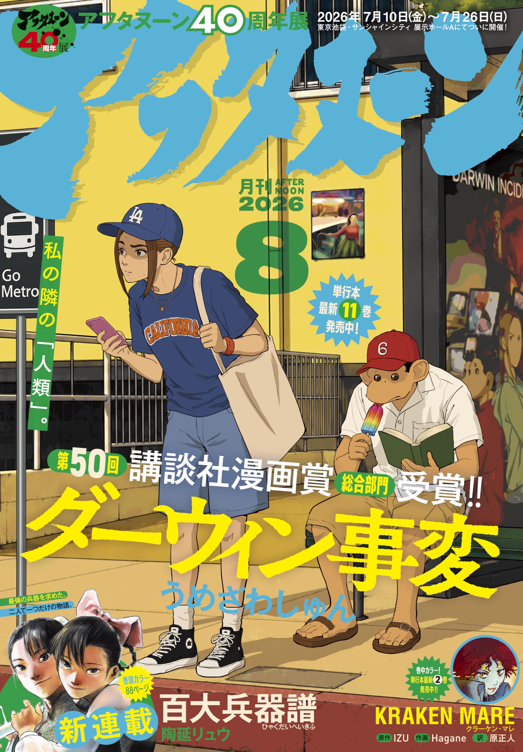 Amazon.co.jp: 原正人: 本、バイオグラフィー、最新アップデート