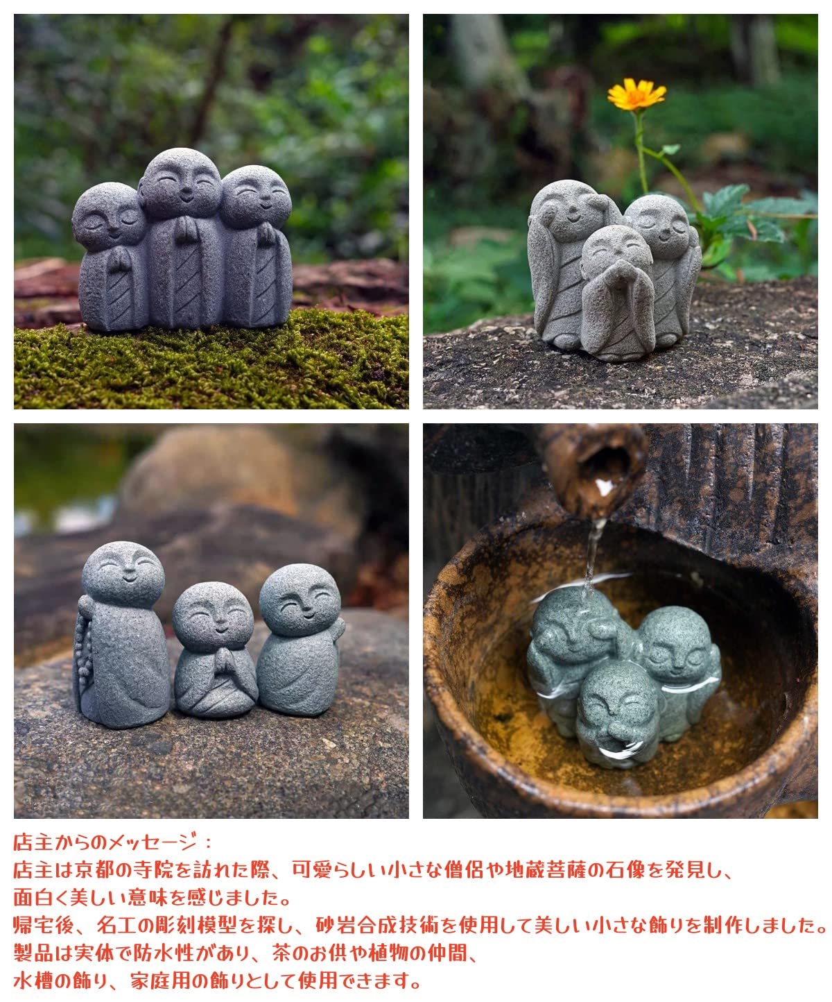砂岩のお地蔵さん 和泉砂岩製、舟形のお地蔵さん | Relief-style Jizo made from