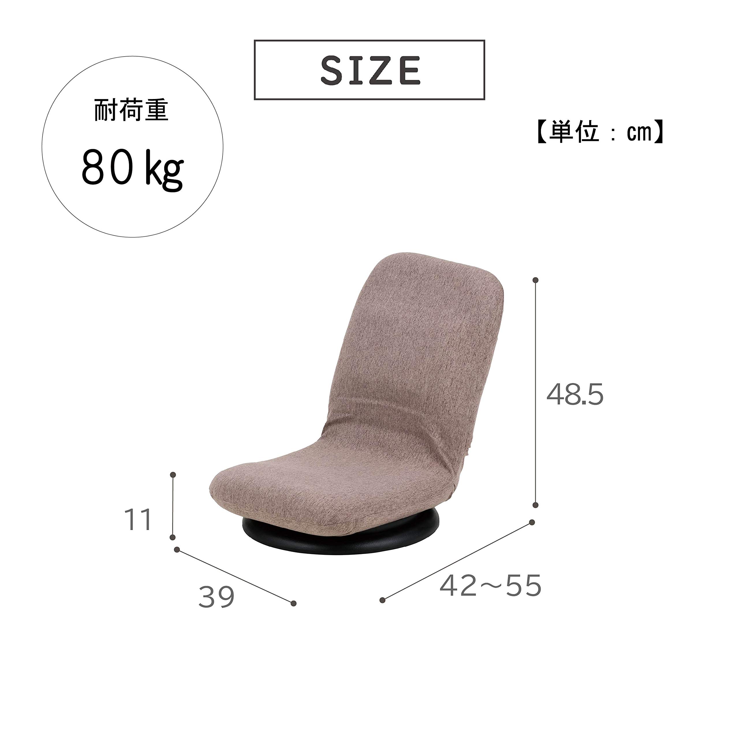 Amazon｜【折りたたみ・360度回転・フロアチェア】 武田