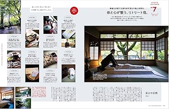 hanako様の専用ページ Amazon.co.jp: Garden Bondage Boys Hanako-kun Wooden Puzzle
