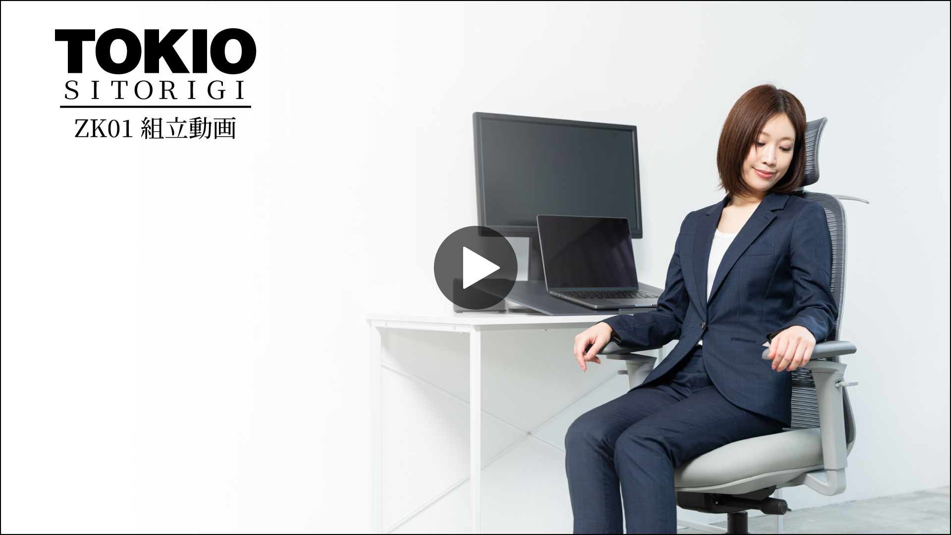 Amazon.co.jp: TOKIO-SITORIGI トキオ シトリギ デスクチェア オフィス