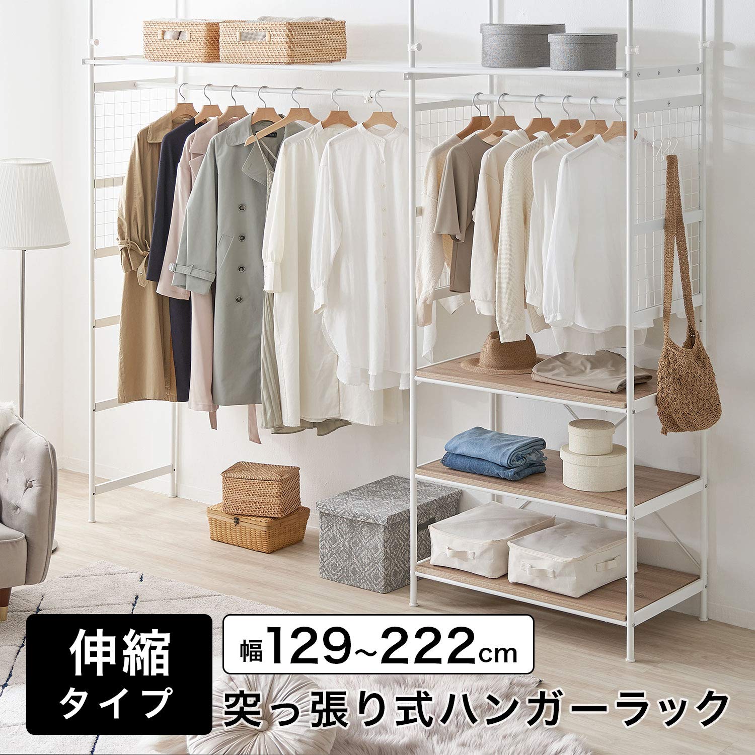 LOWYA ハンガーラック 突っ張り式