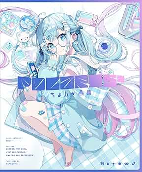 ちょん＊画集 Polaris＊ | ちょん＊ |本 | 通販 | Amazon