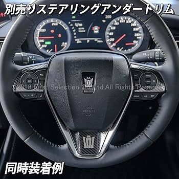 美品 グラージオ 220クラウン ステアリングスイッチ ASSY 金属調 美品 グラージオ 220クラウン ステアリングスイッチ ASSY 金属調