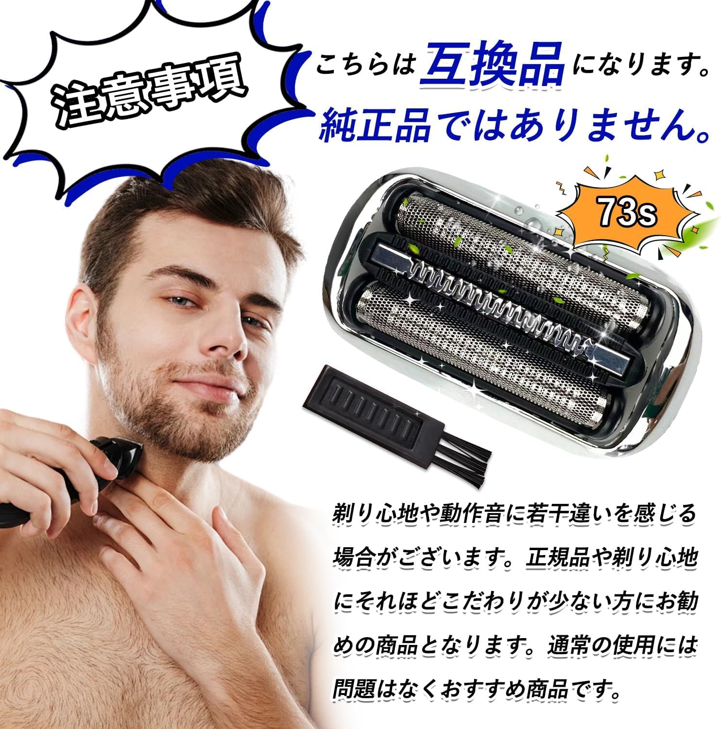 BRAUN Series 7 メンズ電気シェーバー　替刃付 楽天市場】ブラウン 替刃 シリーズ7 互換 電気 シェーバー s7 9000