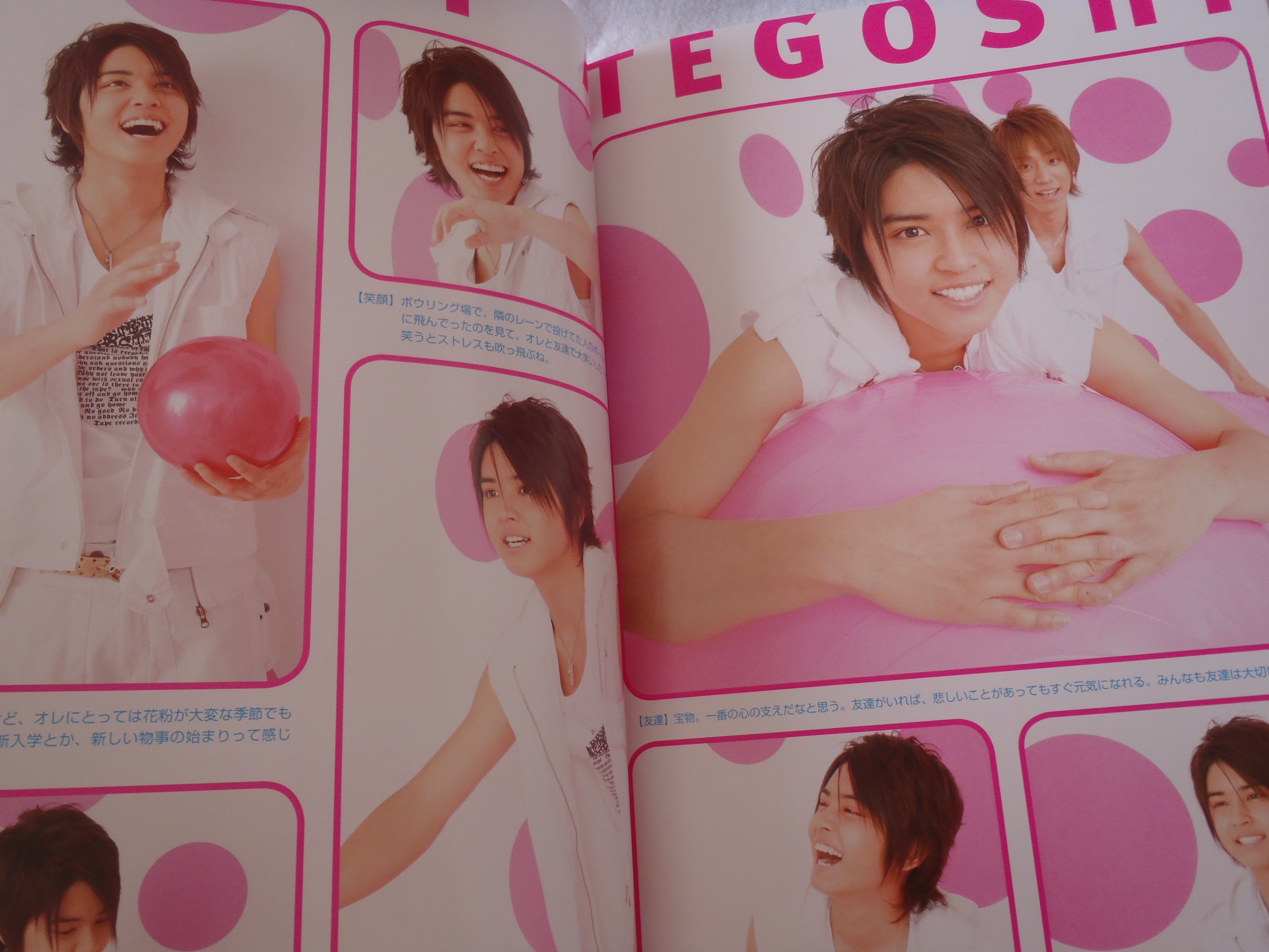 Amazon.co.jp: NEWS Spring Concert Tour 2006 パンフレット