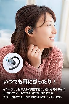 Amazon.co.jp: SOUNDPEATS(サウンドピーツ) Breezy オープン Amazon.co.jp: SOUNDPEATS(サウンドピーツ) Breezy オープン