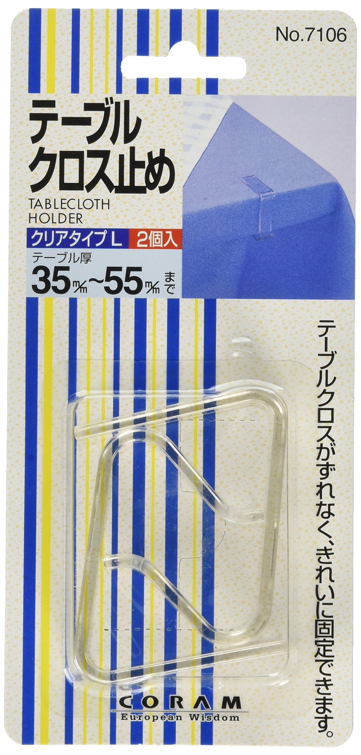 Amazon｜明和グラビア テーブルクロス止め クリアータイプ(L) 7106