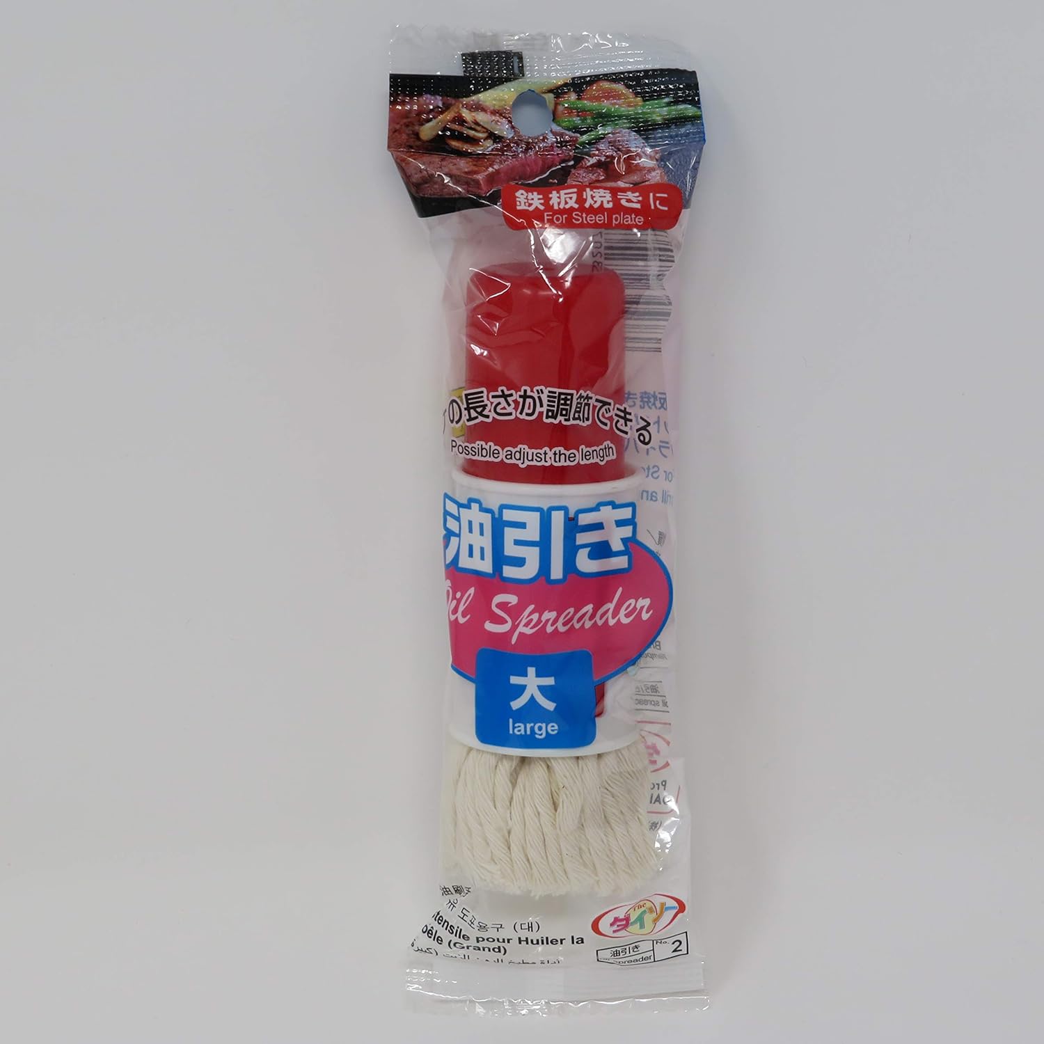 Japanese Oil Spreader Brush(Aburahiki) for Takoyaki for