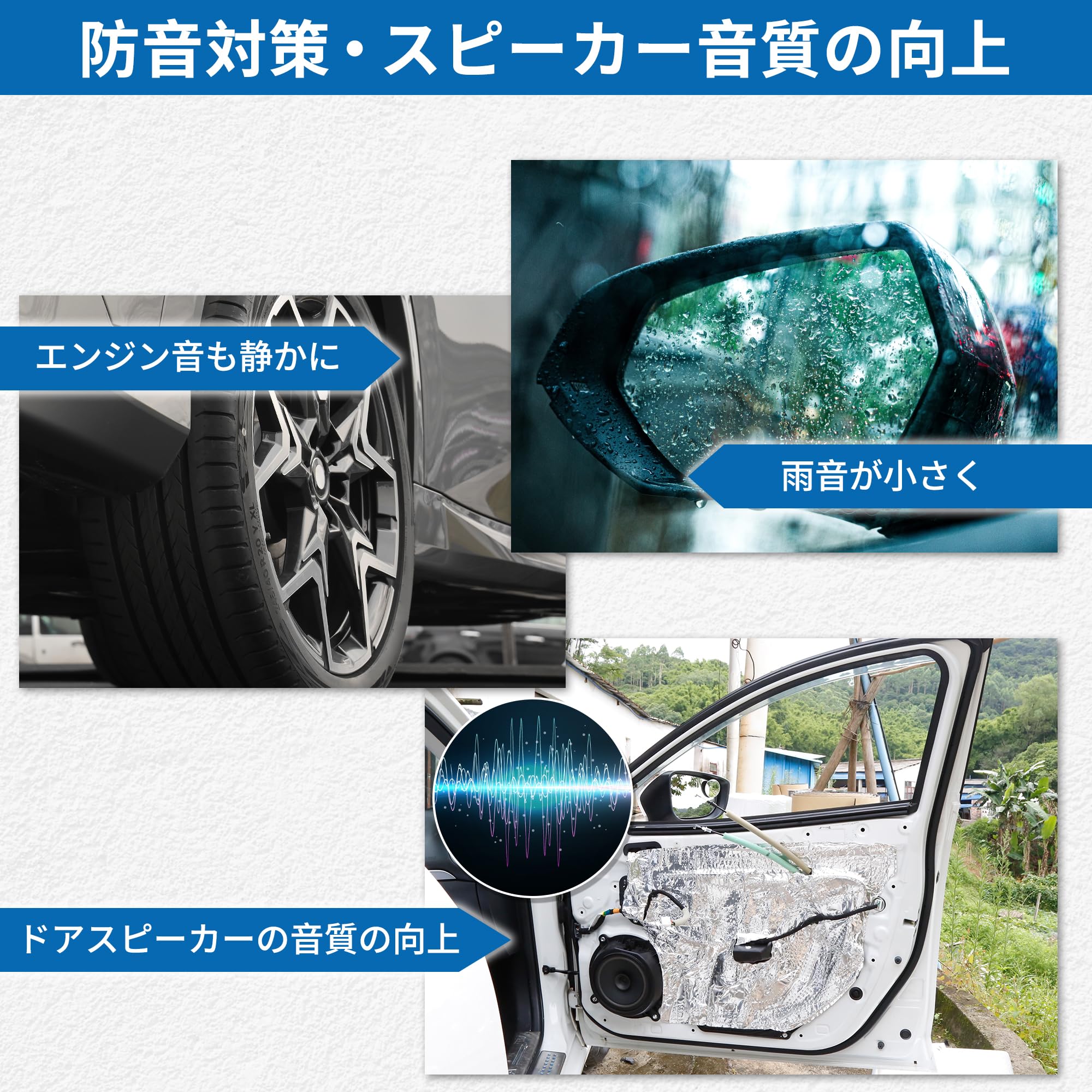 FUELHOOD 断熱マット 厚さ6mm*200cm*50cm 車用 熱反射 吸音 防音 遮音防音材料 アルミ繊維 内装パーツ アクセサリー