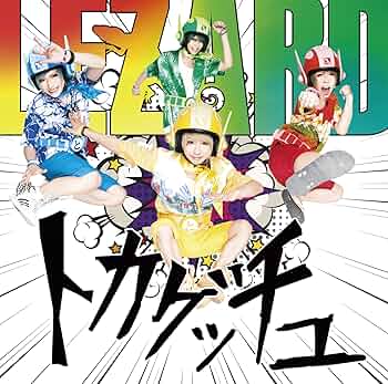 V系★LEZARD【トカゲッチュ】CD＋DVD V系☆LEZARD【トカゲッチュ】CD＋DVD V系☆LEZARD【トカゲッチュ