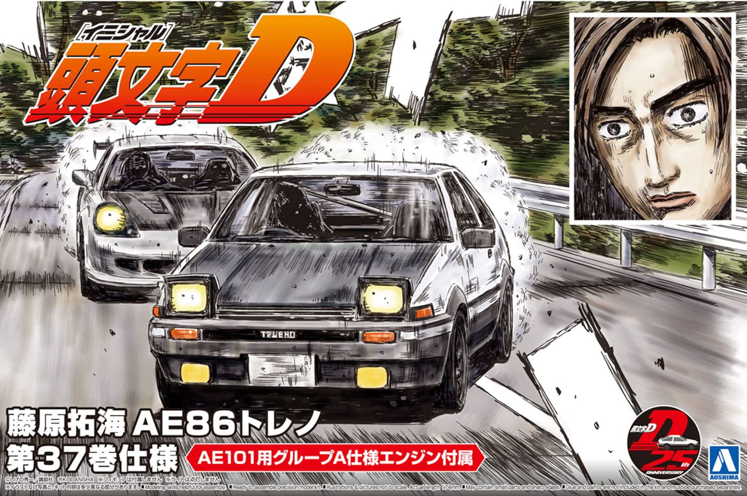 Amazon Com Aoshima Initial D No 6 Takumi Fujihara Ae86 Toreno Volume 37 Specifications 1 24 Scale Scale Plastic Model Building Kit 5961 Arts Crafts Sewing