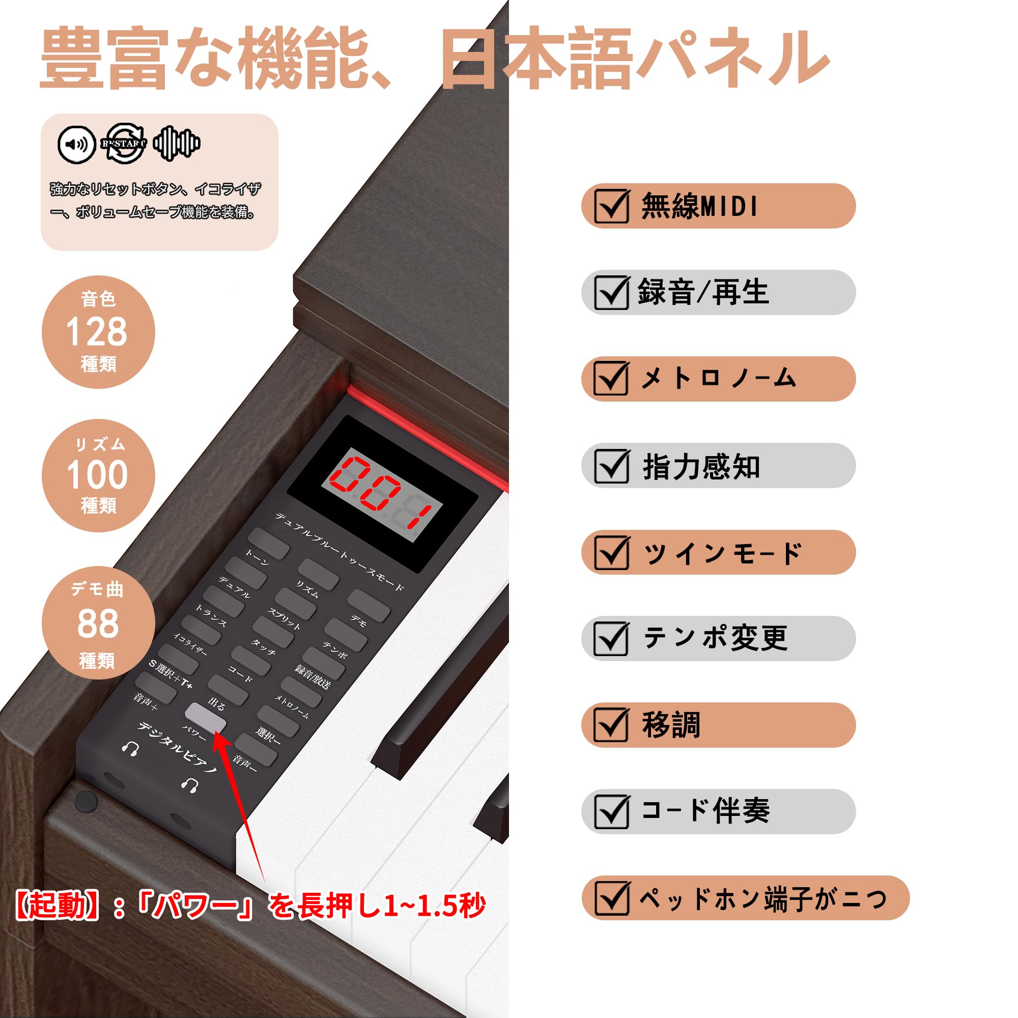 ち*え様 モ*コ様 電子ピアノ ハンマーアクション 88鍵盤 ピアノ KIMFB 電子ピアノ 88鍵盤 ハンマーアクション」の人気商品一覧 | 安い商品を