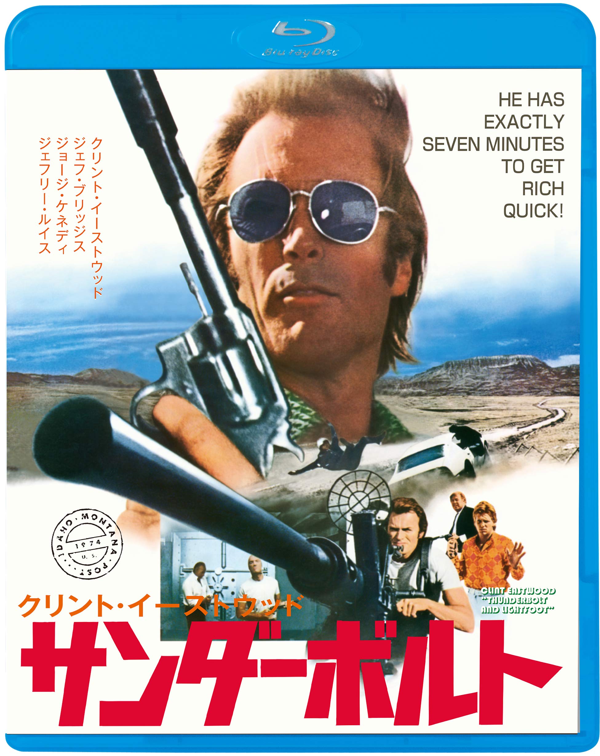 サンダーボルト [Blu-ray]　クリント・イーストウッド Amazon.co.jp: サンダーボルト [Blu-ray] : クリント・イースト