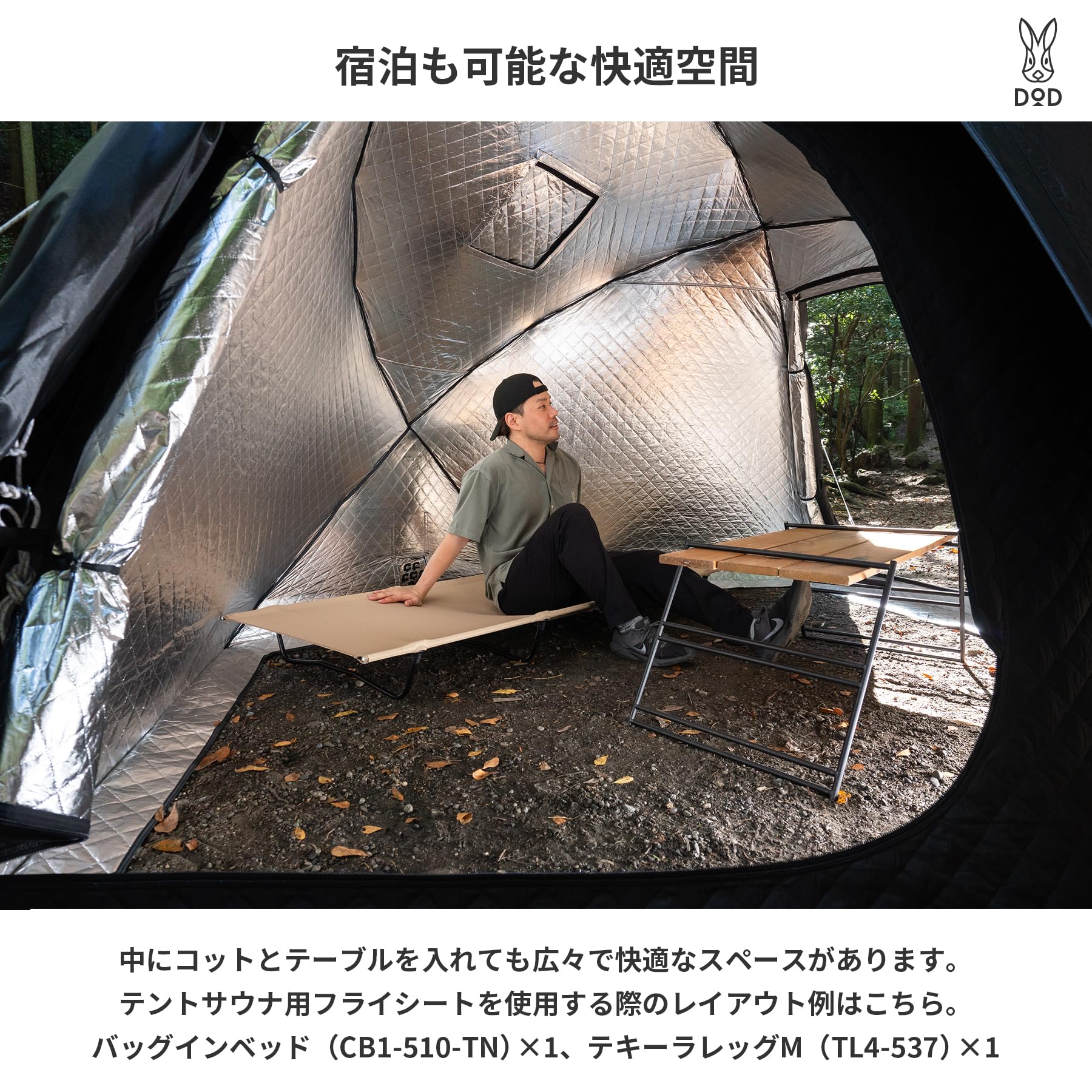 テントサウナ 9,800円〜楽しめるレンタルテントサウナ◎】トトノイテント