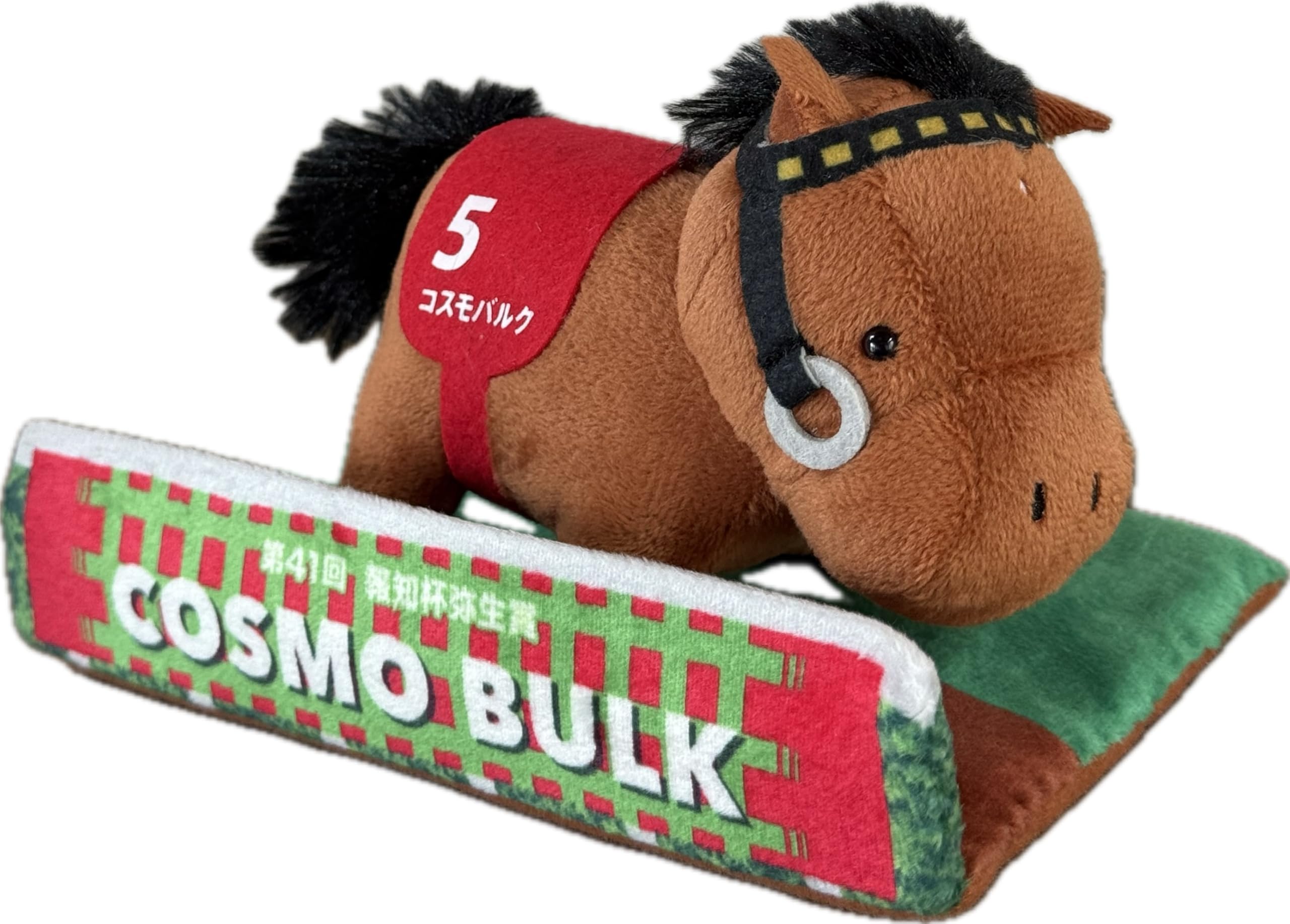 サラブレッドコレクション　パドック Amazon.co.jp: サラブレッドコレクション パドックぬいぐるみ7 約16